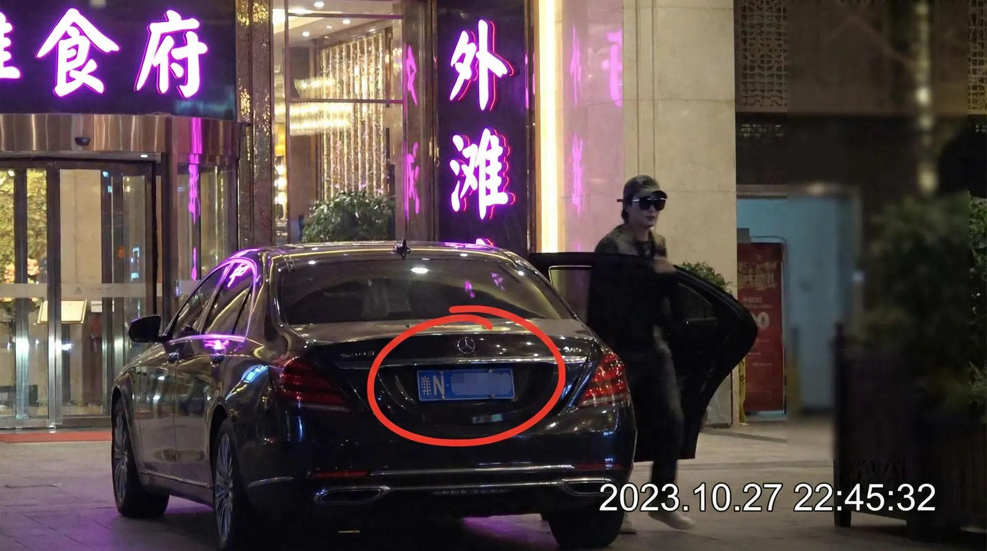 17c.com - 豪车餐厅外被拍